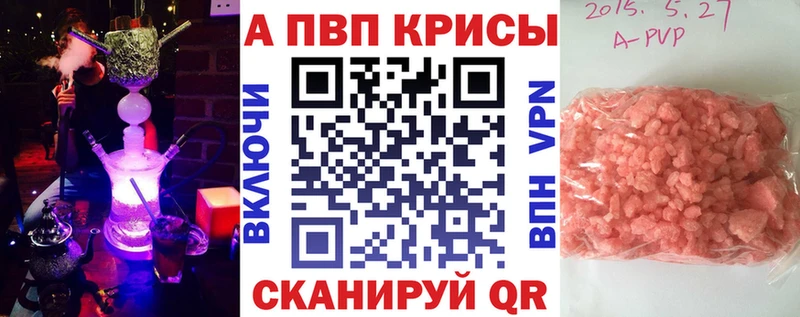 Где можно купить наркотики Похвистнево АМФЕТАМИН  Меф  ГАШИШ  Бошки Шишки  СОЛЬ 