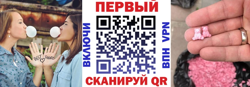 darknet телеграм  купить  цена  kraken зеркало  Похвистнево  АМФЕТАМИН VHQ 