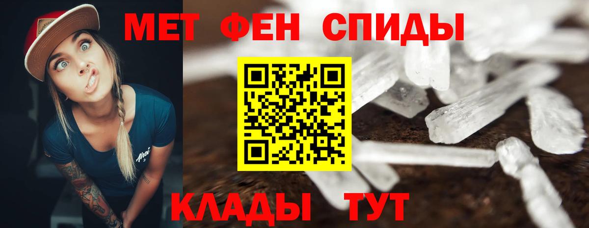 Amphetamine Розовый  АМФ  Похвистнево  Вход с VPN 