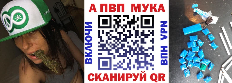 A PVP крисы CK Похвистнево