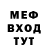 МДМА кристаллы Heavy Feast