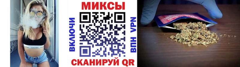 Бутират бутандиол  хочу наркоту  Похвистнево 