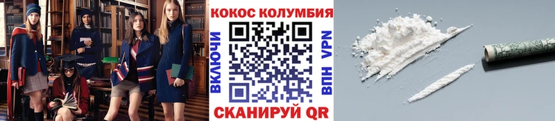 как найти наркотики  Похвистнево  Кокаин FishScale 