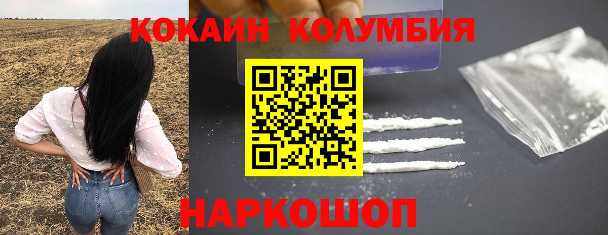 Канабис  Вход с VPN  Меф МЯУ МЯУ   A-PVP СОЛЬ кристаллы  Героин  Похвистнево  ГАШ  Меф МЯУ МЯУ 