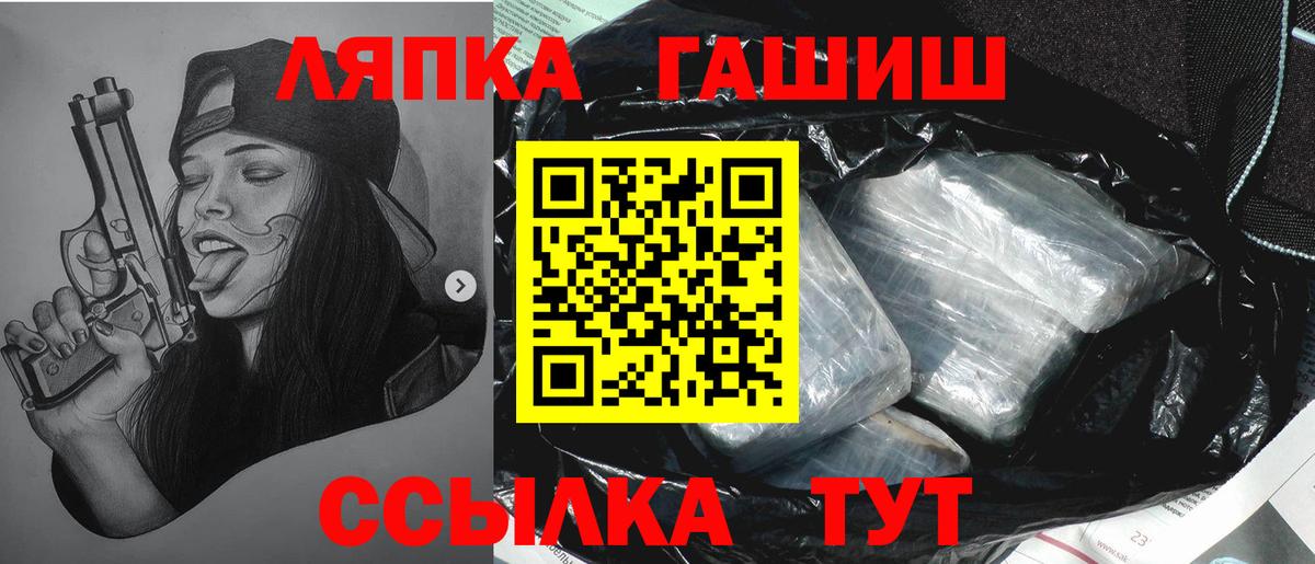 Гашиш Изолятор  Вход с VPN  Похвистнево  хочу наркоту  ГАШИШ хэш 