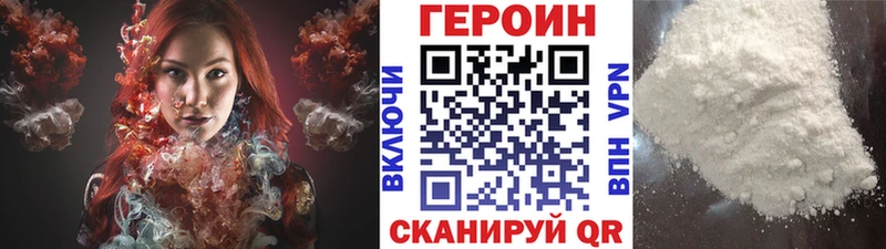 ГЕРОИН гречка  купить   Похвистнево 