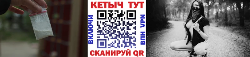 Кетамин VHQ  Похвистнево 