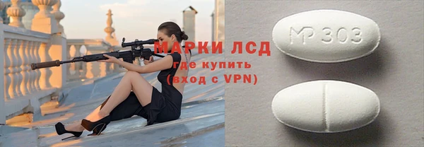 мет Покровск