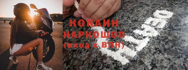 кокаин Алзамай