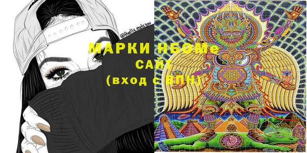 кокаин Алзамай