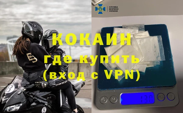 MDMA Premium VHQ Алексин