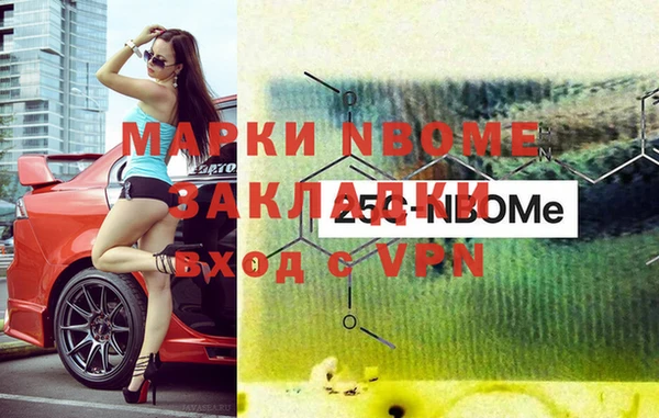 кокаин Алзамай