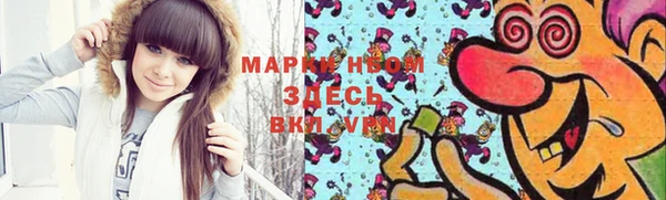 MDMA Premium VHQ Алексин