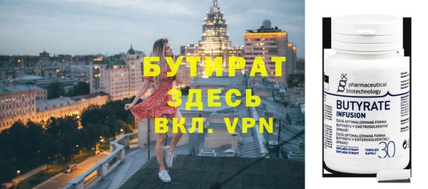 MDMA Premium VHQ Алексин