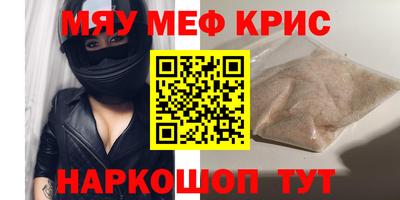 круглые Лесосибирск