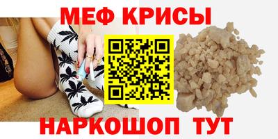 круглые Лесосибирск