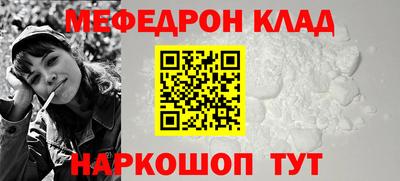 круглые Лесосибирск