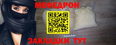 прущая мука Ливны