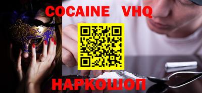 круглые Лесосибирск