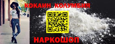 круглые Лесосибирск