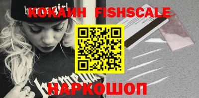 круглые Лесосибирск