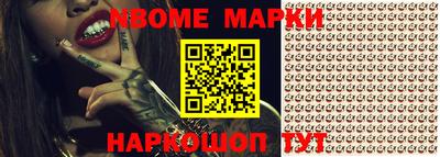 круглые Лесосибирск
