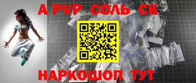 прущая мука Ливны