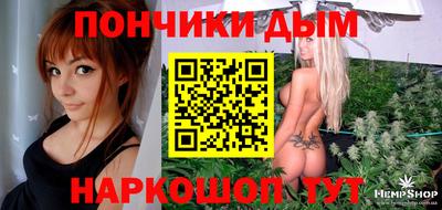 прущая мука Ливны