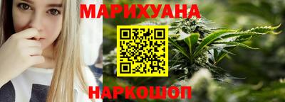 прущая мука Ливны