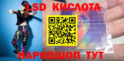 круглые Лесосибирск