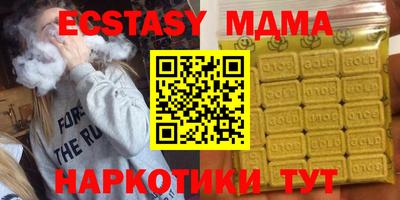 прущая мука Ливны