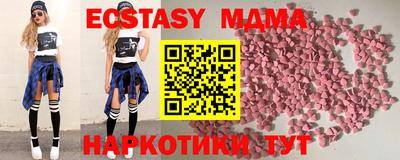 круглые Лесосибирск