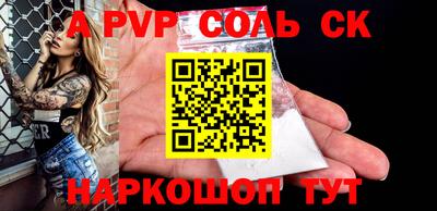 прущая мука Ливны