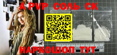 круглые Лесосибирск