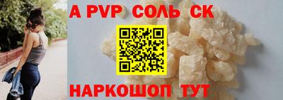круглые Лесосибирск