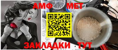 прущая мука Ливны