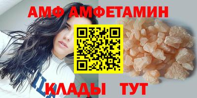 круглые Лесосибирск