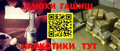 прущая мука Ливны