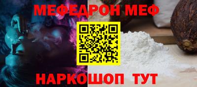 прущая мука Ливны