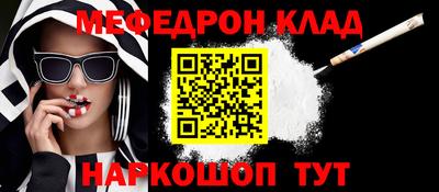 герыч Ликино-Дулёво