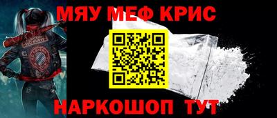 круглые Лесосибирск