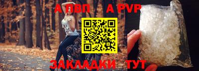 круглые Лесосибирск
