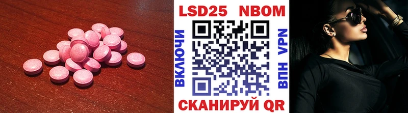 что такое наркотик  Похвистнево  Лсд 25 экстази ecstasy 
