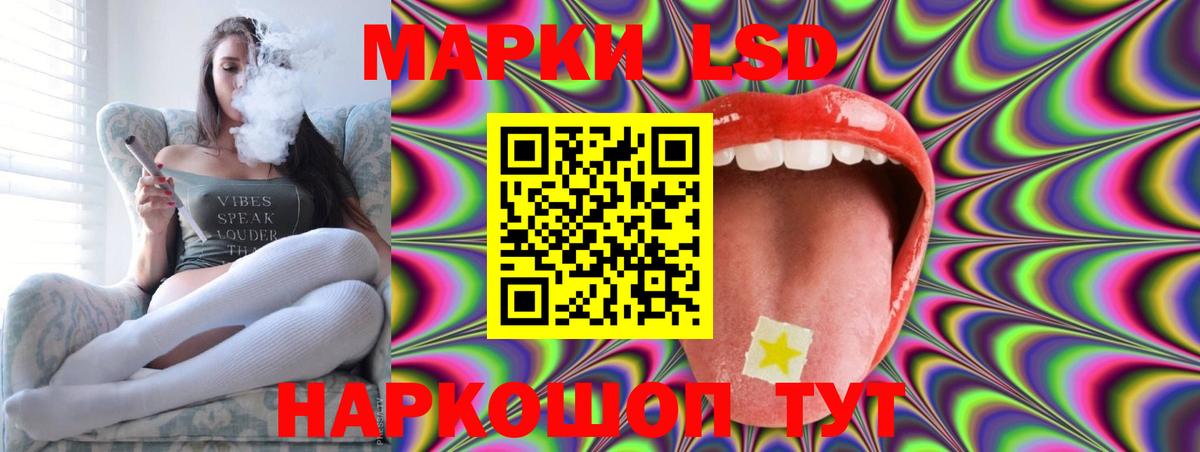 LSD-25 экстази  Вход с VPN  Похвистнево  ЛСД экстази ecstasy  ЛСД экстази кислота 