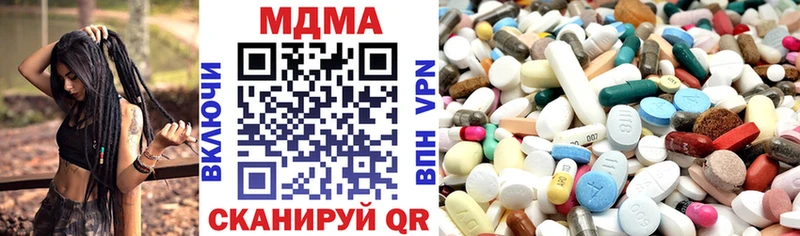 MDMA Molly  OMG tor  Похвистнево 