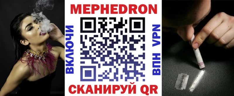 МЯУ-МЯУ VHQ  Похвистнево 