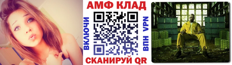Метамфетамин винт Похвистнево