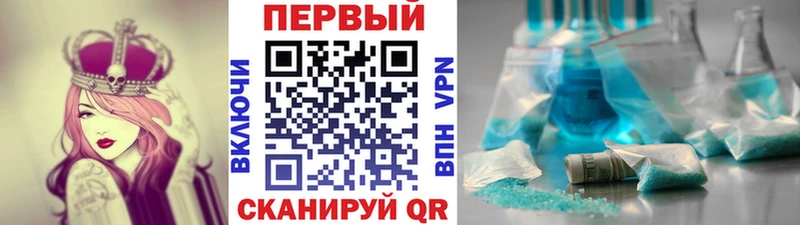 это формула  Похвистнево  Метамфетамин кристалл 