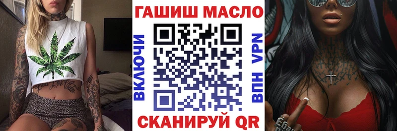 Дистиллят ТГК вейп Похвистнево