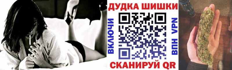 Шишки марихуана THC 21%  купить закладку  Похвистнево 